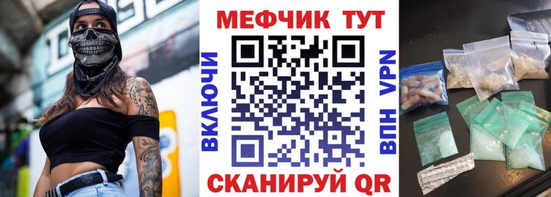 Купить закладку Кокаин Меф мяу мяу APVP Каннабис АМФЕТАМИН ГАШ Асбест