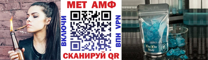 Амфетамин 98%  Купить  Асбест 
