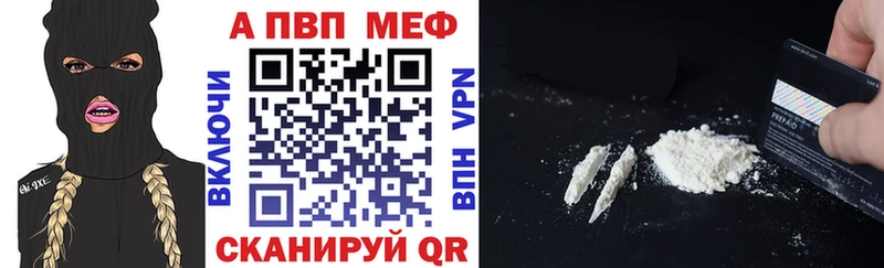 Купить  Асбест  APVP кристаллы 