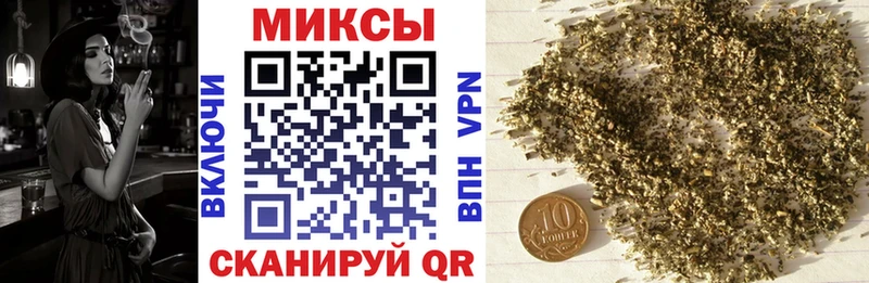 БУТИРАТ вода Купить где Асбест