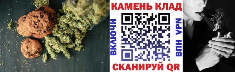 Еда ТГК марихуана  Купить  Асбест 