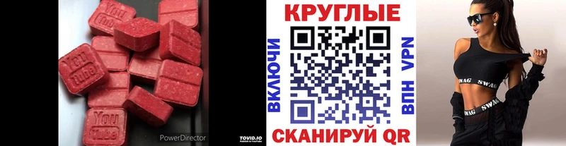 Ecstasy бентли  Купить закладки  Асбест 