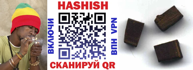 ГАШ 40% ТГК Купить закладки Асбест