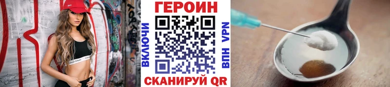Купить  Асбест  ГЕРОИН хмурый 