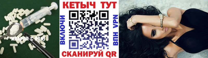 КЕТАМИН VHQ Купить Асбест