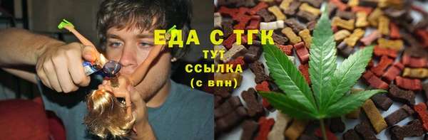 ALPHA PVP Богородск
