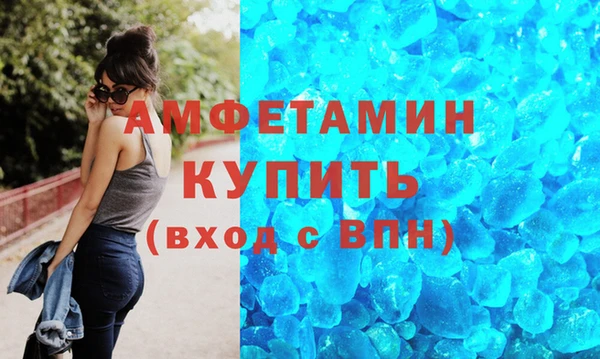 MDMA Богородицк
