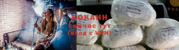 трава Богданович