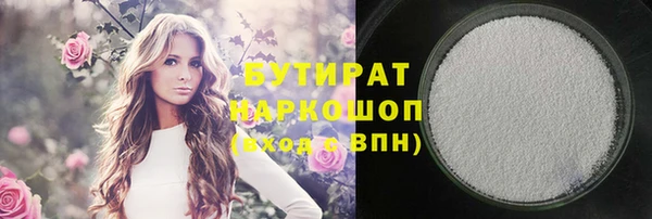 трава Богданович