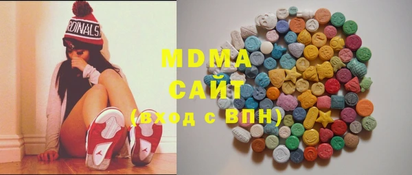 трава Богданович
