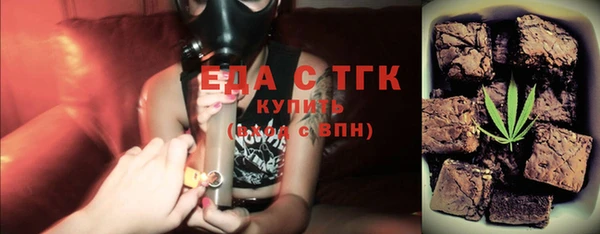 ALPHA PVP Богородск