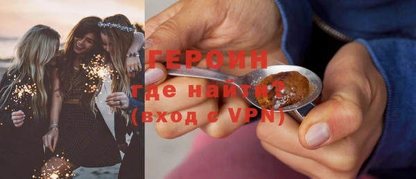 ALPHA PVP Богородск