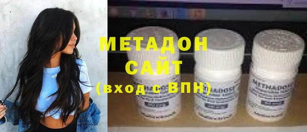 кристаллы Бородино