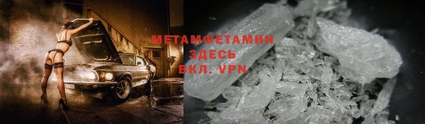 MDMA Богородицк