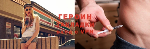 MDMA Богородицк