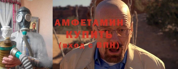 трава Богданович
