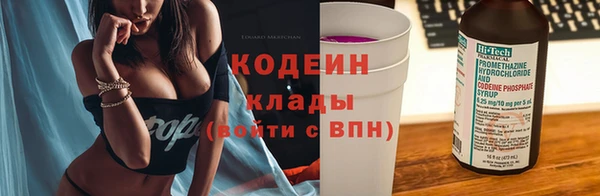 амфетамин Бугульма