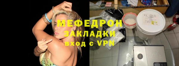 трава Богданович