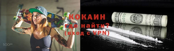 ALPHA PVP Богородск