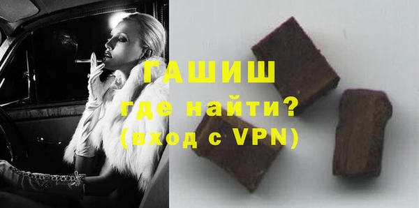 ALPHA PVP Богородск