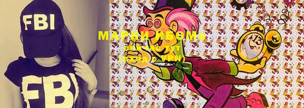 MDMA Богородицк