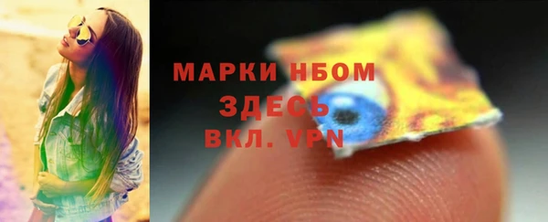 MDMA Богородицк