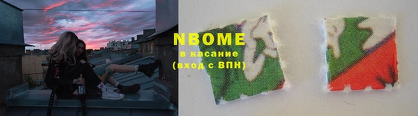 mdpv Бронницы