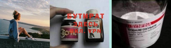 трава Богданович