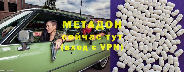 ALPHA PVP Богородск