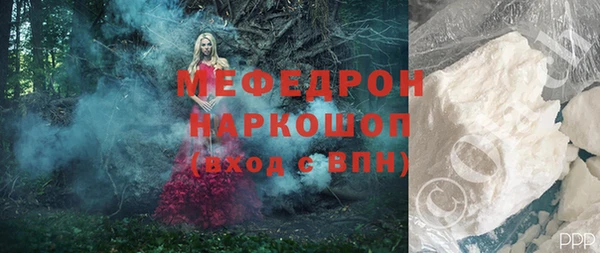 MDMA Богородицк