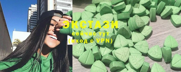MDMA Богородицк