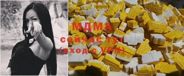 MDMA Богородицк