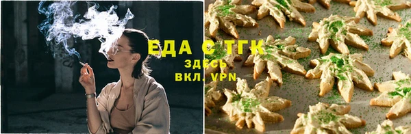 ALPHA PVP Богородск