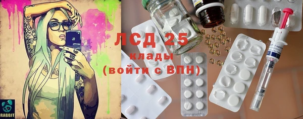 трава Богданович