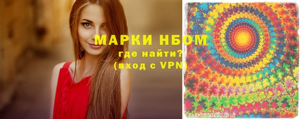 трава Богданович