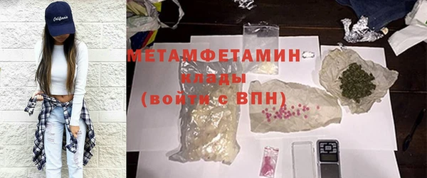 трава Богданович