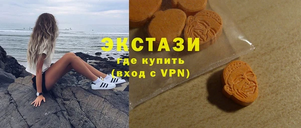 ALPHA PVP Богородск