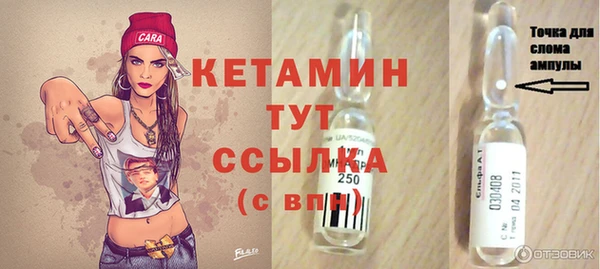 ALPHA PVP Богородск