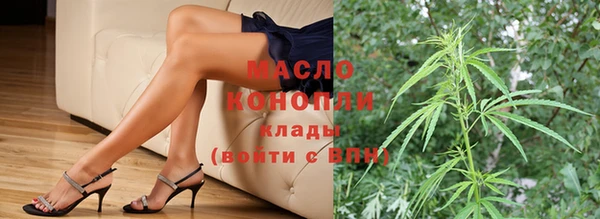 трава Богданович