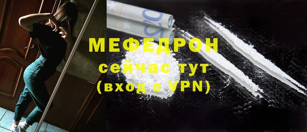 ALPHA PVP Богородск
