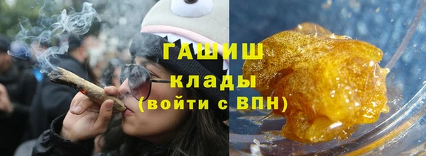 трава Богданович