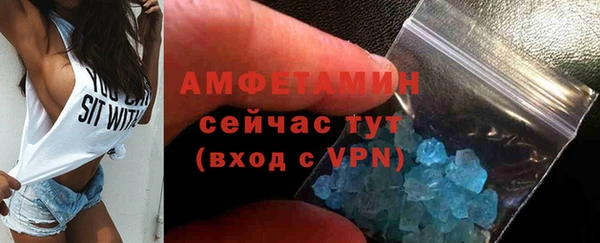 трава Богданович