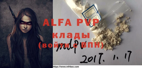 MDMA Богородицк