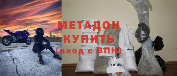 MDMA Богородицк