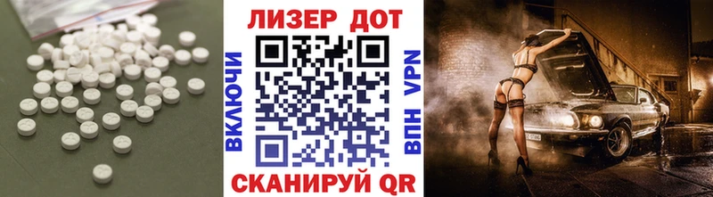 Купить  Асбест  Лсд 25 экстази кислота 