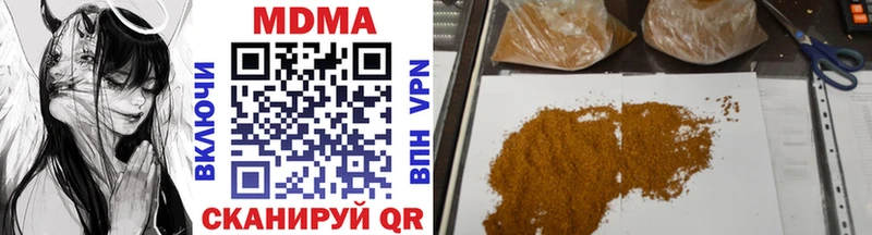 МДМА VHQ  Купить  Асбест 