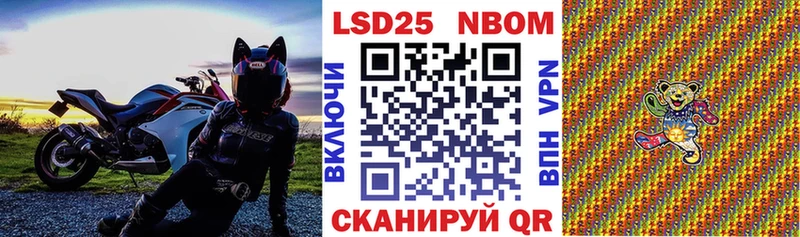Купить где  Асбест  Марки NBOMe 1,8мг 