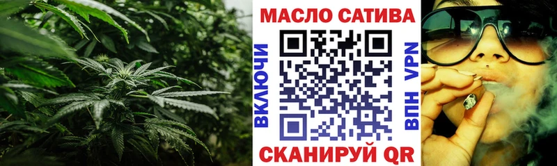 Купить закладки  Асбест  ТГК концентрат 